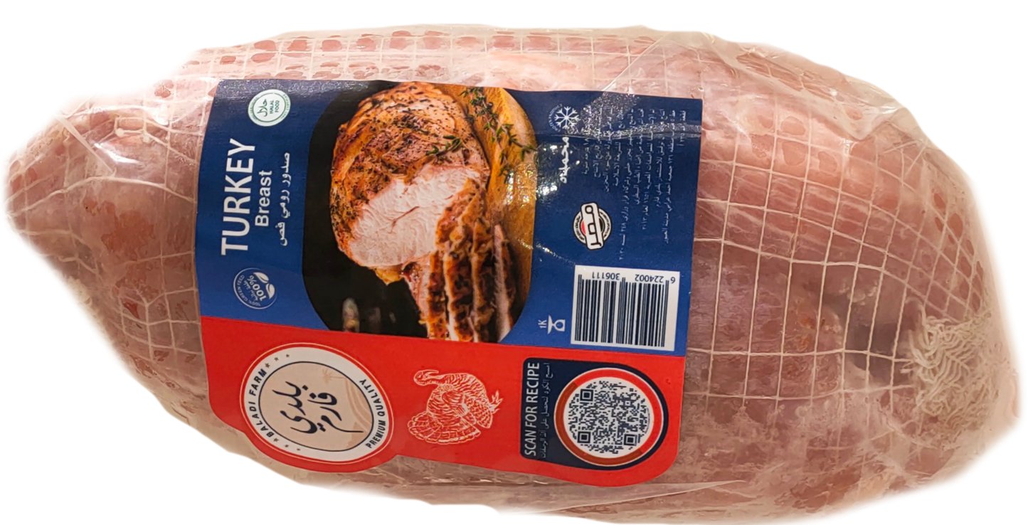 Whole Turkey Breast