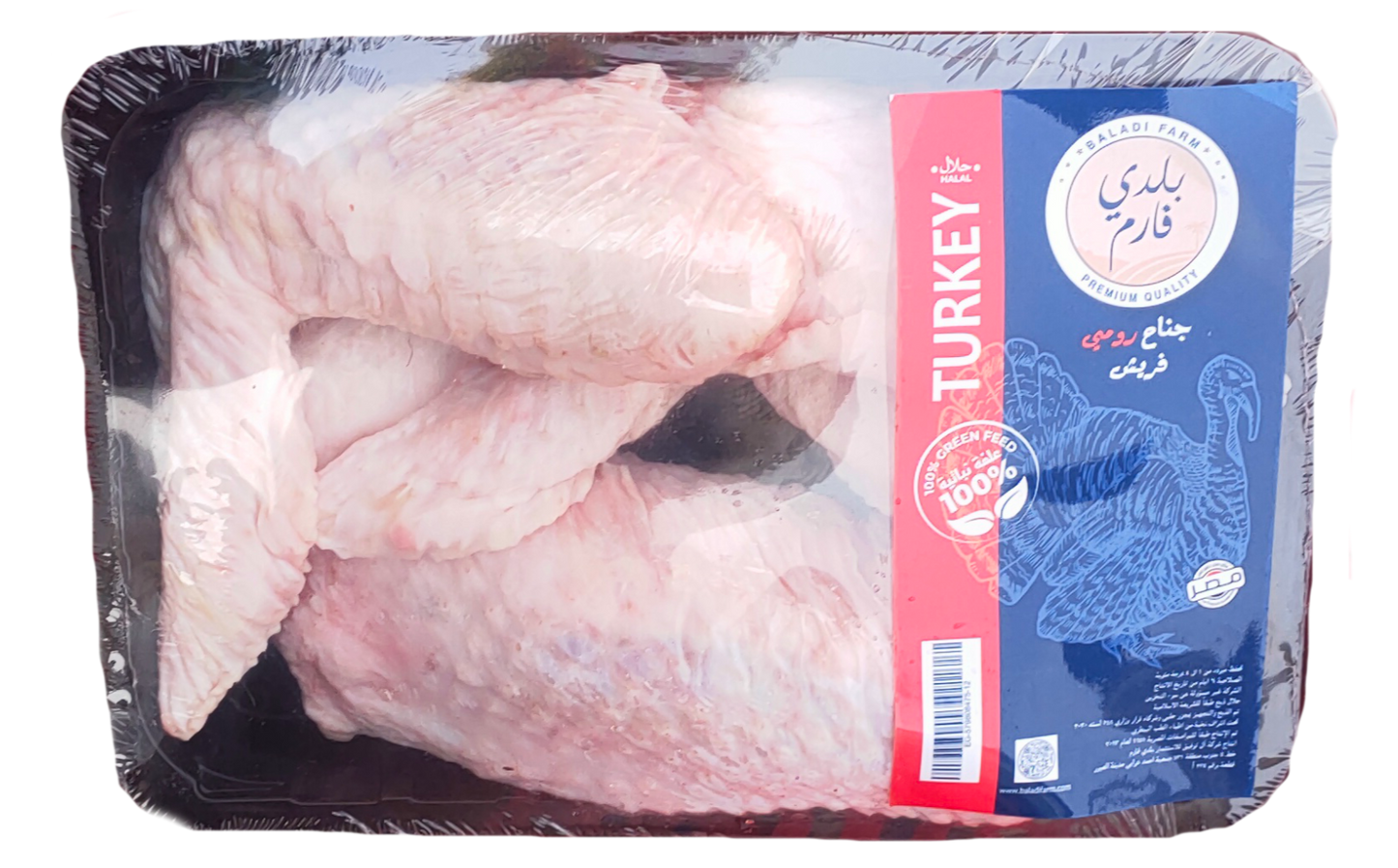 Turkey Wings