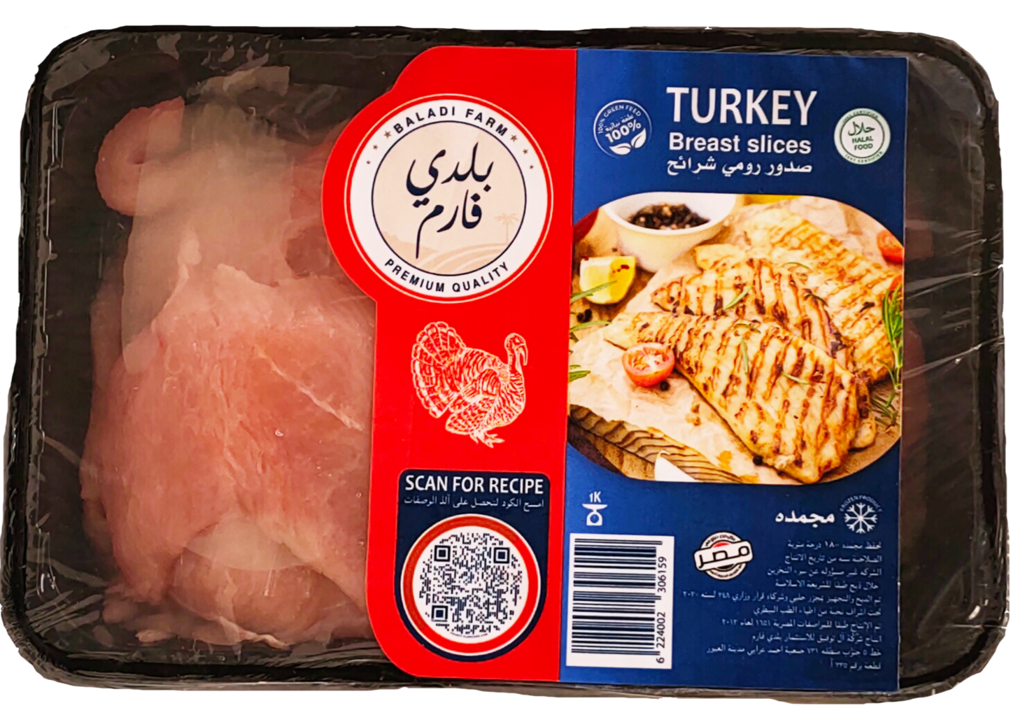 Turkey Breast Slices