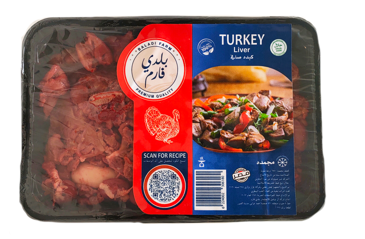Turkey Liver
