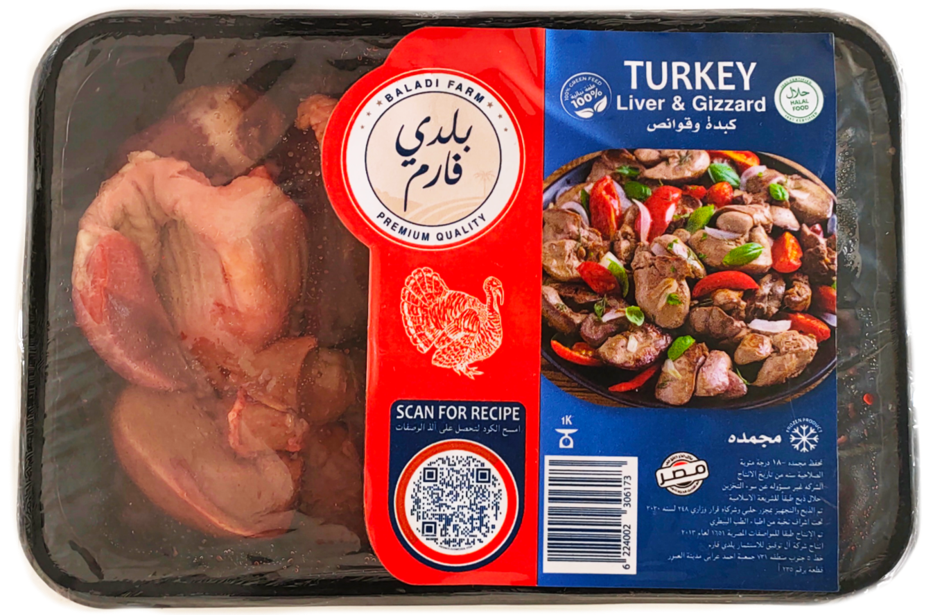 Turkey Liver and Gizzard