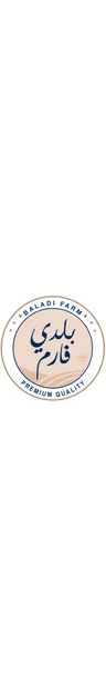 Baladifarm logo