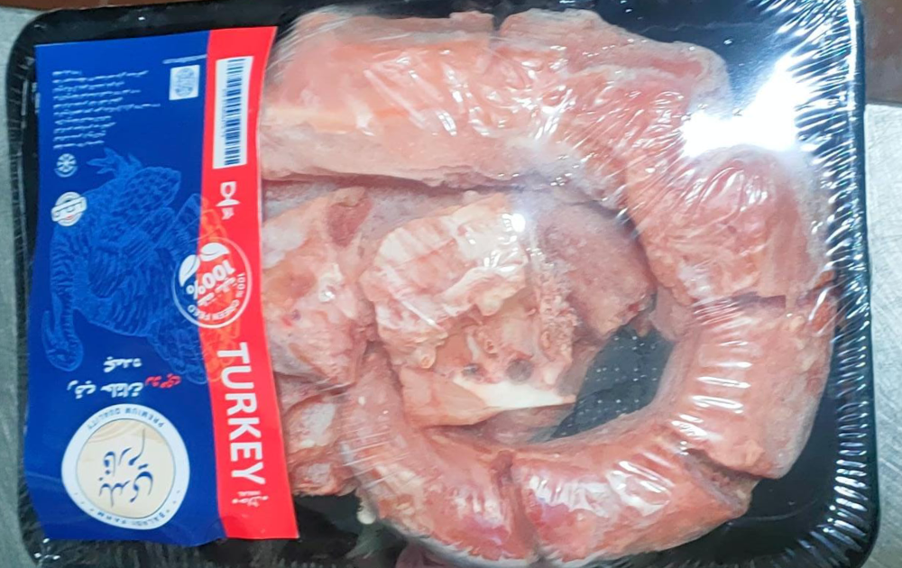 Turkey neck without skin